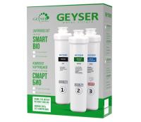 Бытовая система Гейзер Смарт Био 521 с быстросъемными модулями для жесткой воды