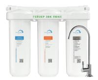Бытовая система Гейзер 3 ВК Люкс для жесткой воды