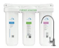 Бытовая система Гейзер Классик для жесткой воды